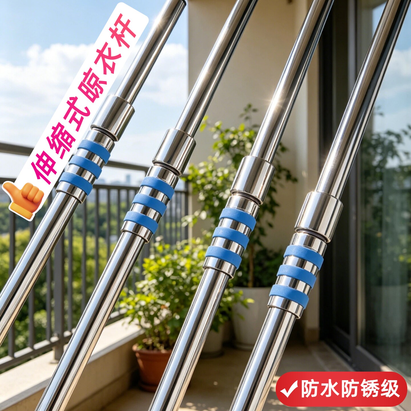 沛晴 不锈钢伸缩杆304晾衣杆一整根钢管杆单根杆子阳台晒被子伸出