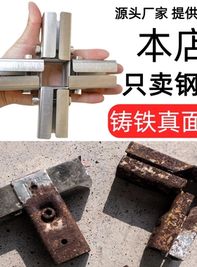 沛晴 方管连接件30X30不锈钢管连接器架子固定件组装桌椅接头配件