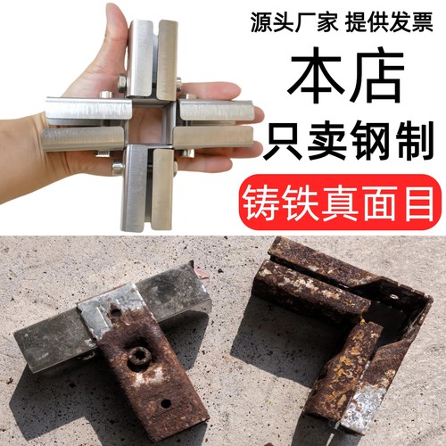 30X30不锈钢管连接器架子固定件