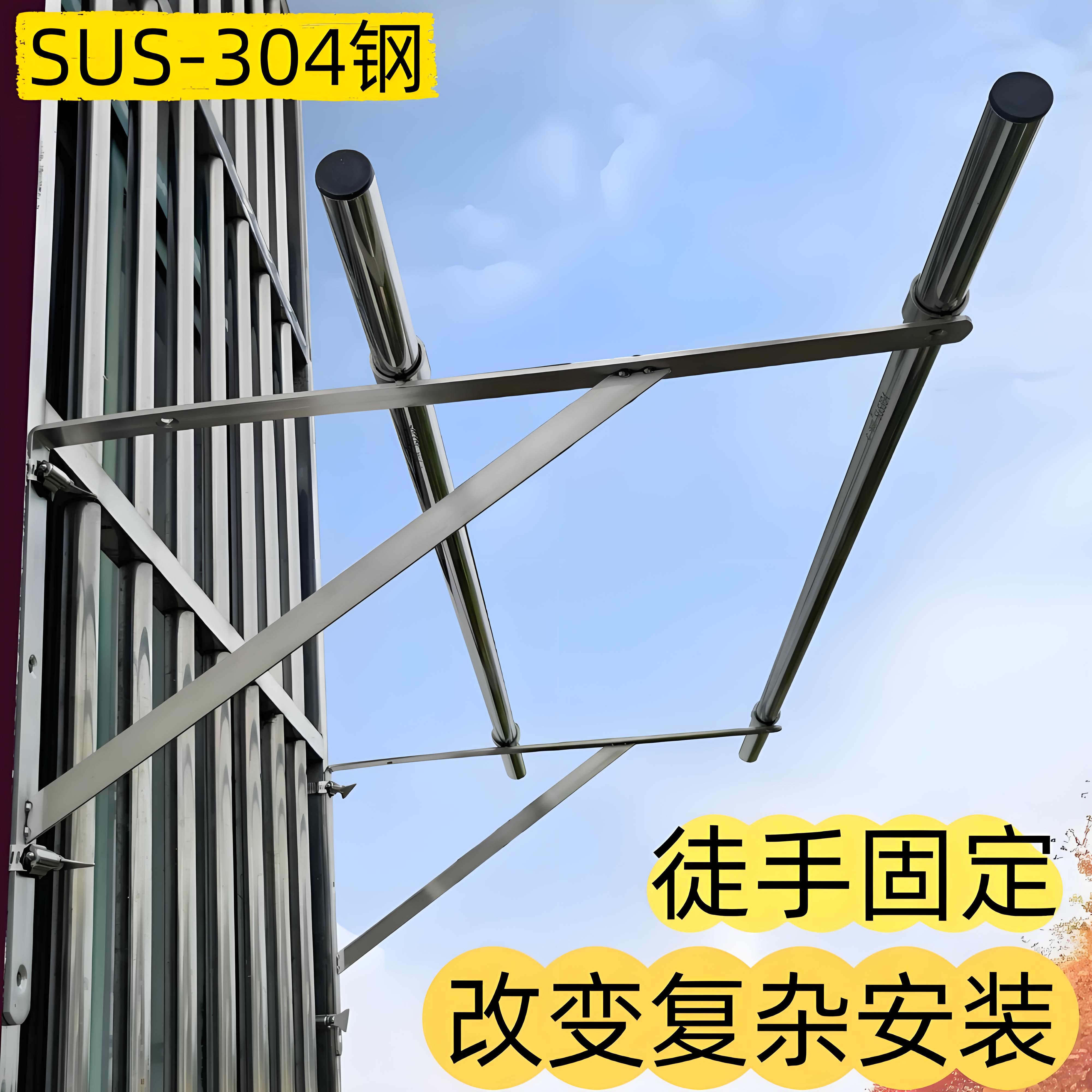 不锈钢绑阳台护栏晒衣服架子