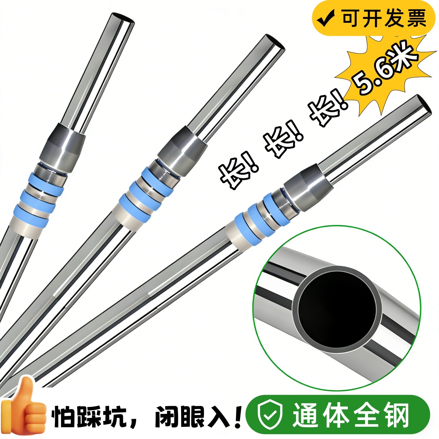 不锈钢阳台伸缩杆竹竿晾衣杆一根室内单杆室外龙门架晒被子晾衣架,收纳整理,晾晒杆,淘宝优惠券,粉丝福利购,淘宝优惠卷