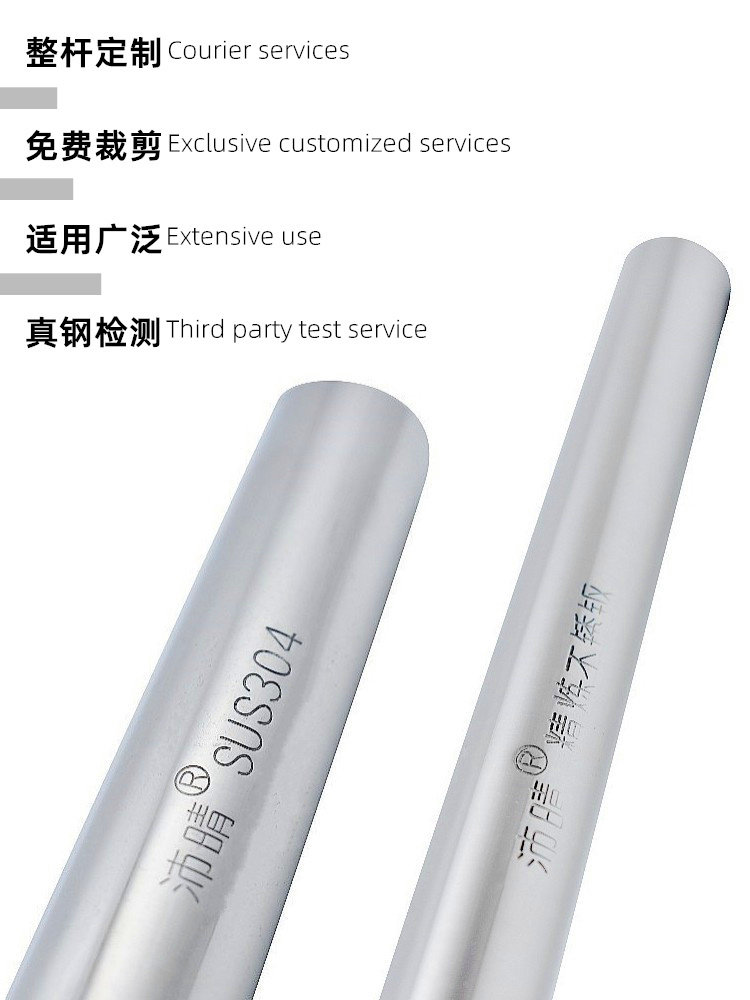 Peiqing 304 stainless steel 325 drying rod wardrobe cross rod Balcony drying rod drying rack single rod shower curtain hanging rod