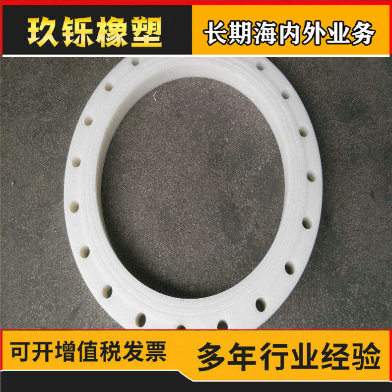 pp法兰风管超大聚丙烯加工定制