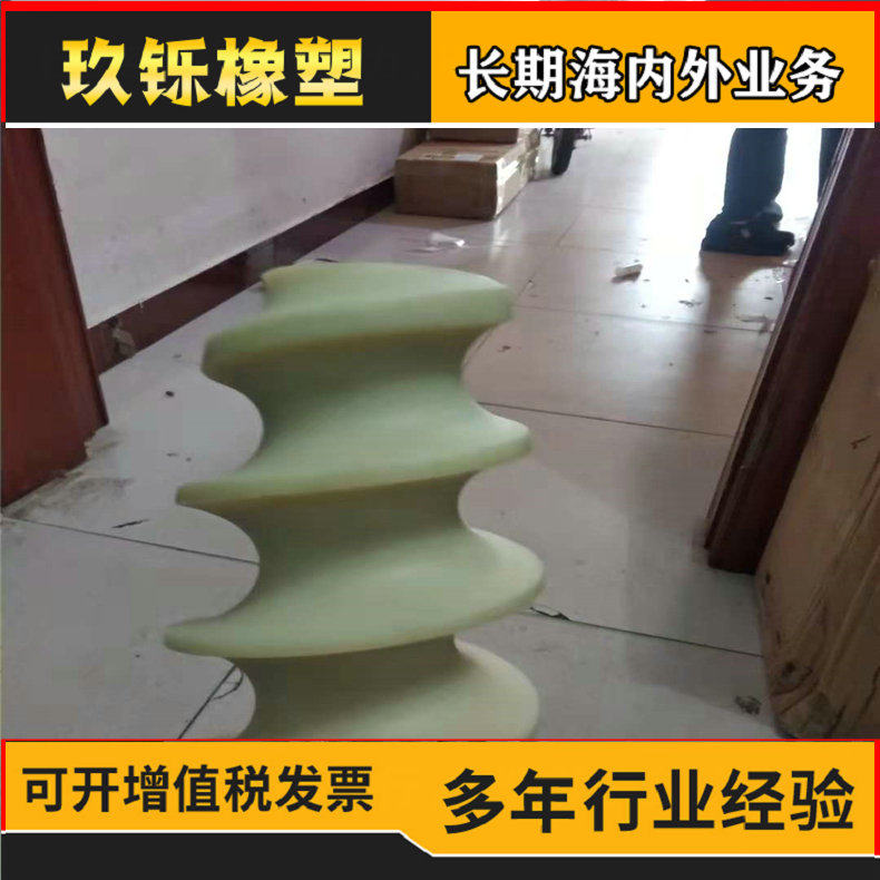 尼龙螺旋变径推瓶料器酒厂医药