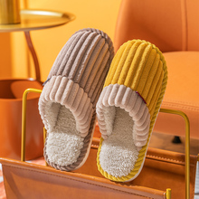 2021年新款女冬室内毛绒冬季棉拖鞋