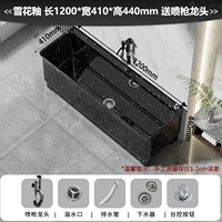 Снежная глазурь [120 длина 41 ширина 44 высота] Одиночный бассейн + кран с черным аэрозольным пистолетом