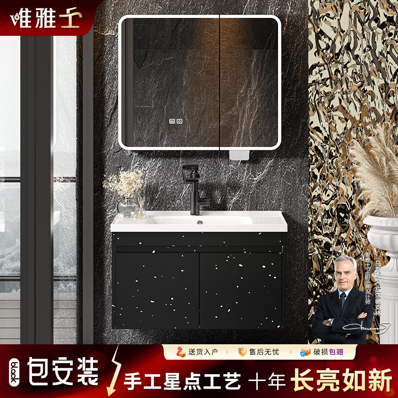 大尺寸黑色一体陶瓷洗漱盆蜂窝铝浴室柜组合卫生间壁挂式洗手盆柜