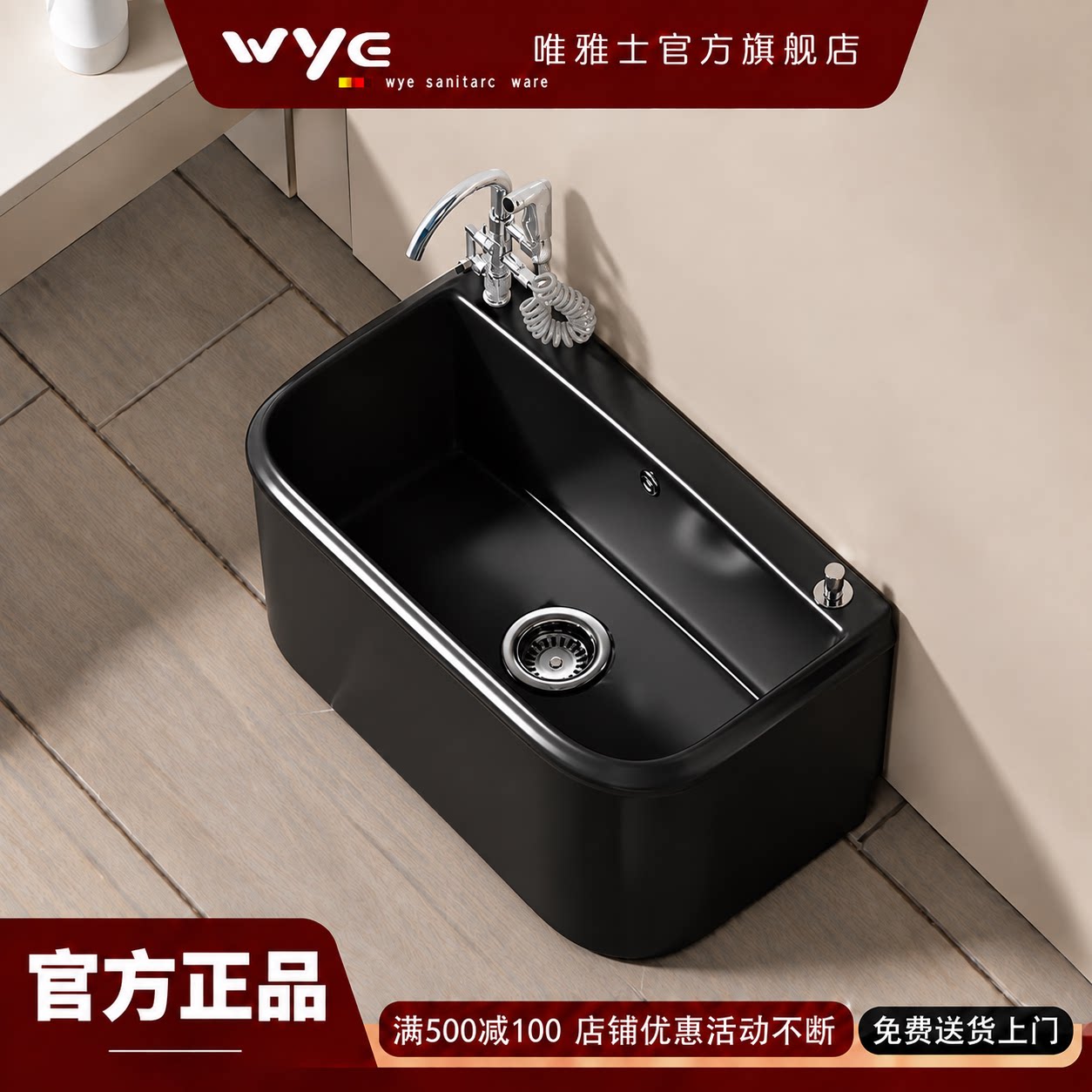 拖把池带龙头孔阳台卫生间地盆拖布池落地式陶瓷家用水槽大墩布池