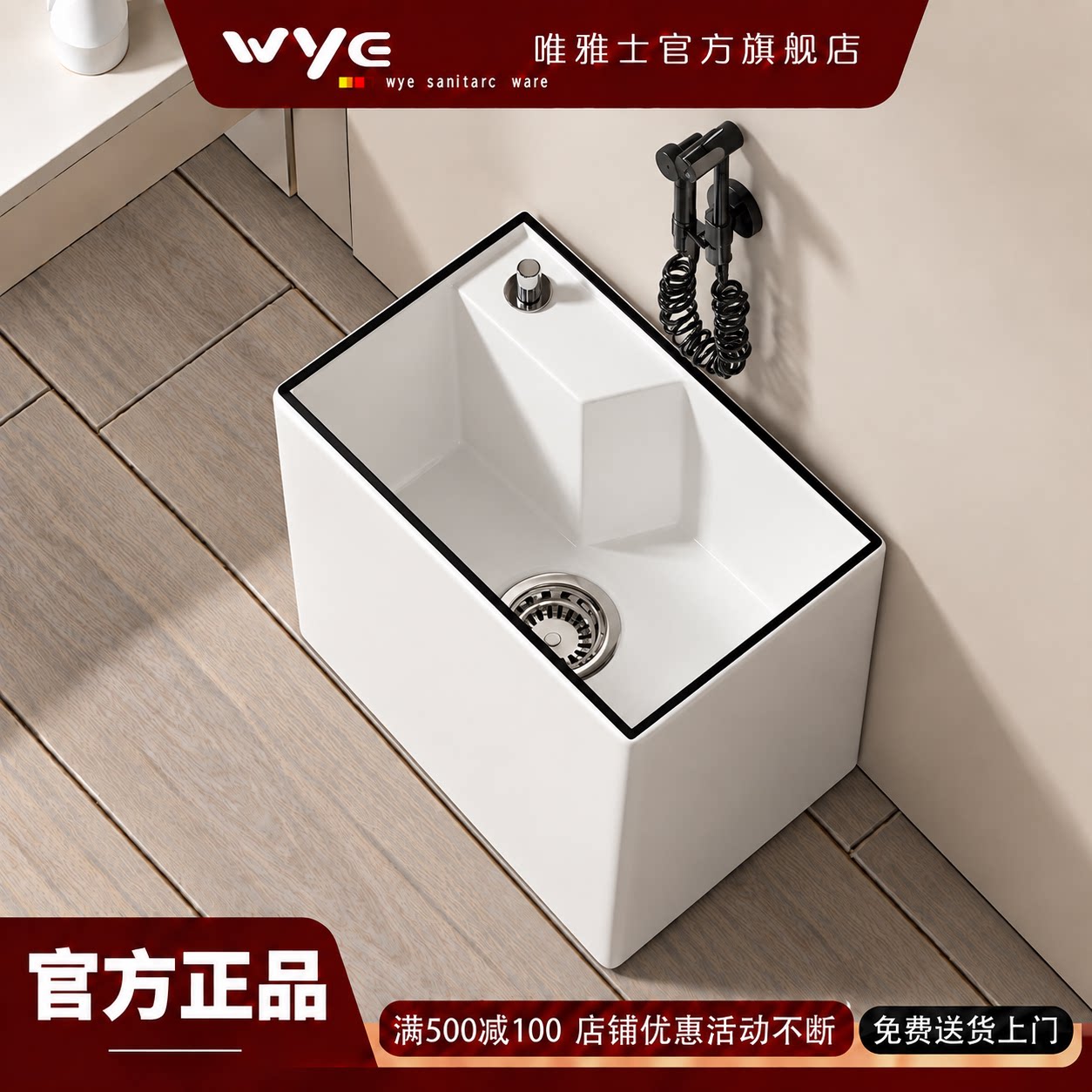 黑边小户型窄宽超薄陶瓷落地式洗拖把池墩布池水槽浴室拖布池家用