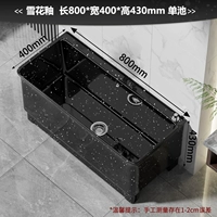 Снежная глазурь [80 длины 40 ширина 43 высота] Одиночный бассейн