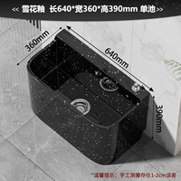 Снежная глазурь [64 длина 36 ширина 39 высота] Одиночный бассейн