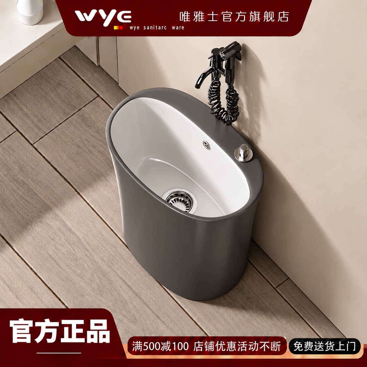 陶瓷家用灰色拖把池阳台彩色拖布池卫生间洗水槽庭院落地式地拖盆
