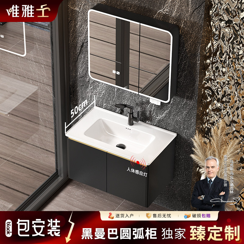 唯雅士轻奢风黑色壁挂式浴室柜组合陶瓷台盆洗手盆柜洗漱台包安装