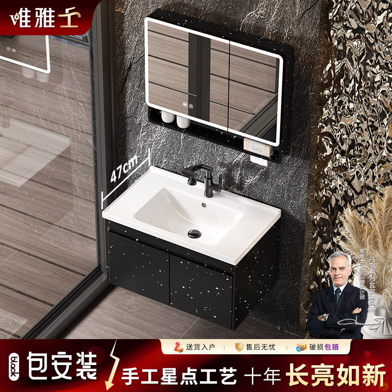 轻奢风黑色一体陶瓷洗漱盆浴室柜组合卫生间壁挂式洗手盆柜包安装