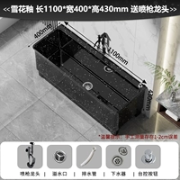 Снежная глазурь [110 длина 41 ширина 44 высота] Одиночный бассейн + кран с черным аэрозольным пистолетом