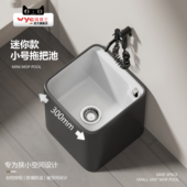 迷你陶瓷拖把池家用2025新款 阳台小号拖布池户外庭院洗拖把池地盆