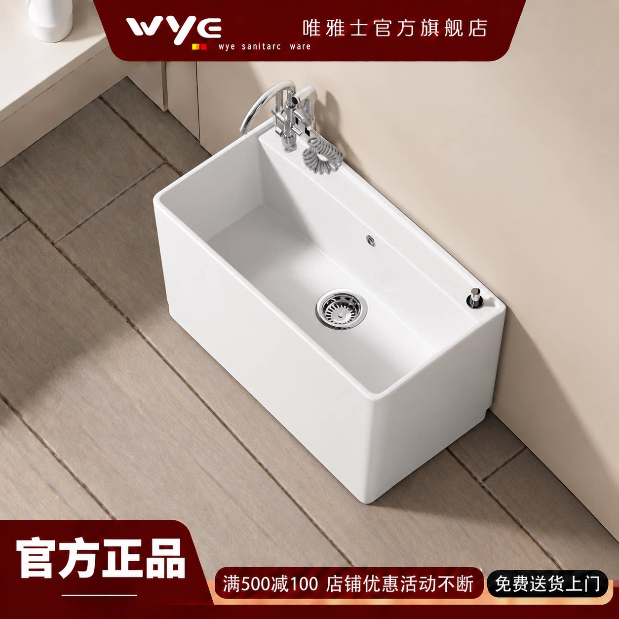拖把池家用阳台卫生间小号拖布池一体带孔坐式水龙头大号墩布池