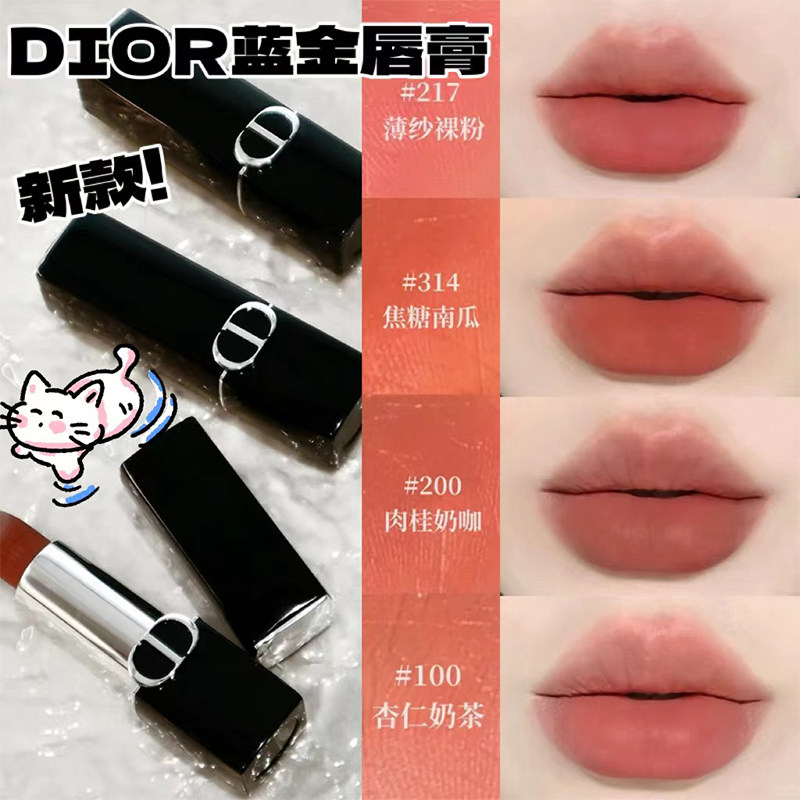 dior迪奥24年新款蓝金黑管唇膏口红720 228 772 558 217 314 200