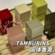 TAMBURINS固体香膏Jennie同款 6.5gCHAMO一丝慰藉PUMKINI 圣洁金属