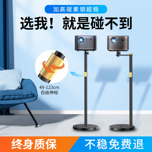 投影仪落地支架隐藏靠墙置物架