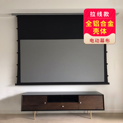 范尼升降专用全铝合金激光电视