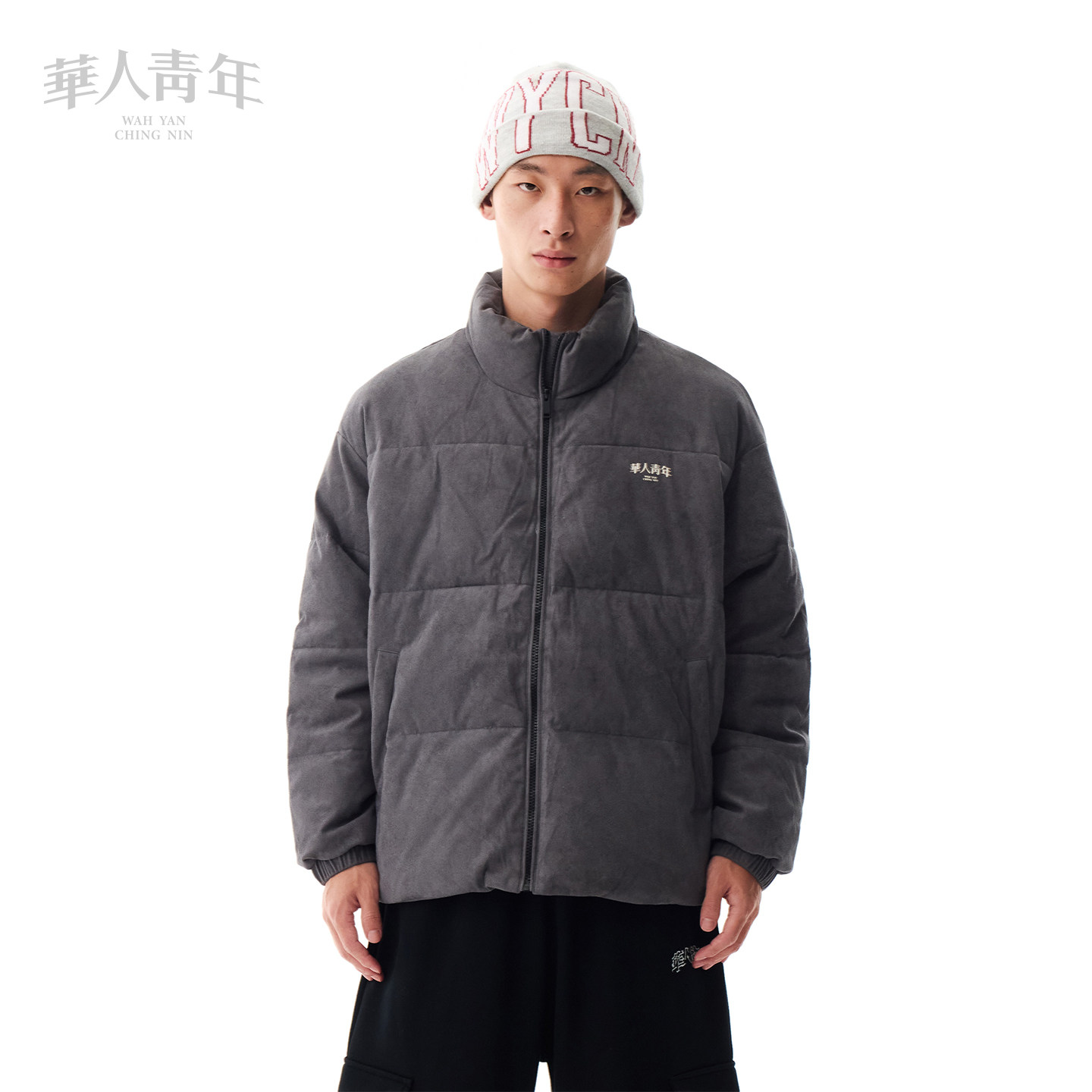 华人青年基础款棉服男立领拉链国潮外套面包服冬季厚款保暖上衣