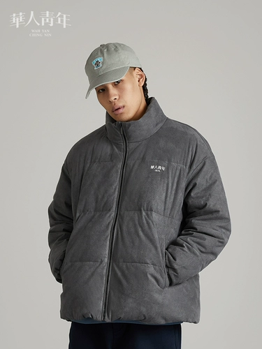 华人青年 Базовый пуховик, куртка с молнией, зимнее термобелье