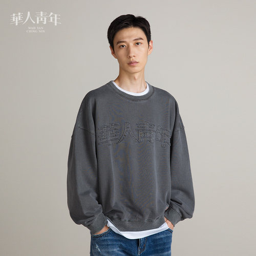 华人青年做旧贴布套头卫衣