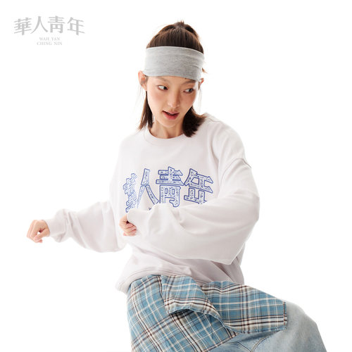 华人青年青花瓷刺绣圆领卫衣情侣款套头上衣秋季宽松休闲百搭外套
