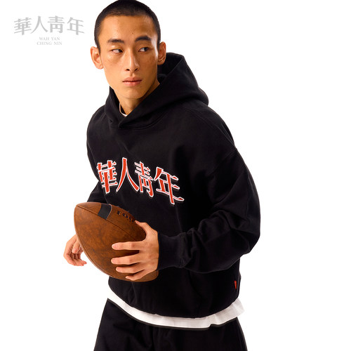 华人青年潮牌宽松连帽衫