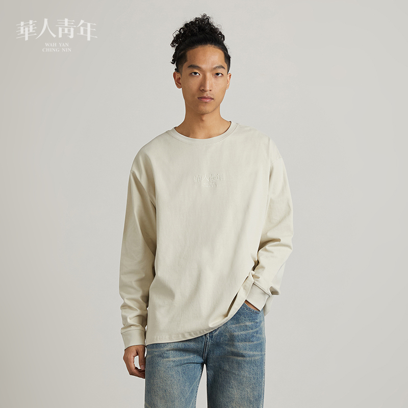 华人青年宽松长袖百搭