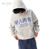 男女同款 华人青年秋冬新款 马赛克刺绣LOGO加绒帽衫 休闲连帽卫衣潮