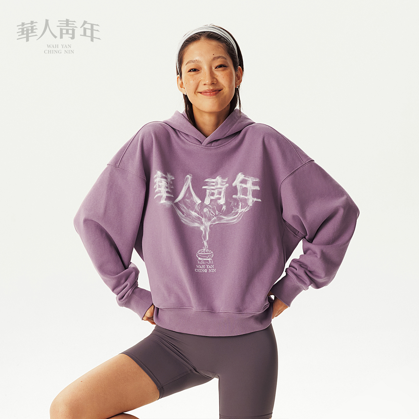 华人青年烟雾连帽卫衣