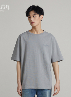华人青年水印小logo短袖T恤男夏季纯棉宽松圆领国潮校园情侣装