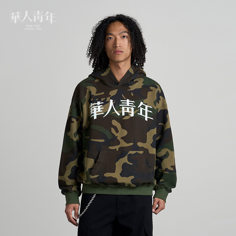 华人青年迷彩青龙连帽卫衣