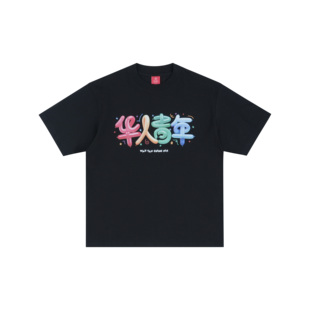 华人青年2026春夏新款气球文字凉感印花短袖T恤男女宽松抑菌上衣