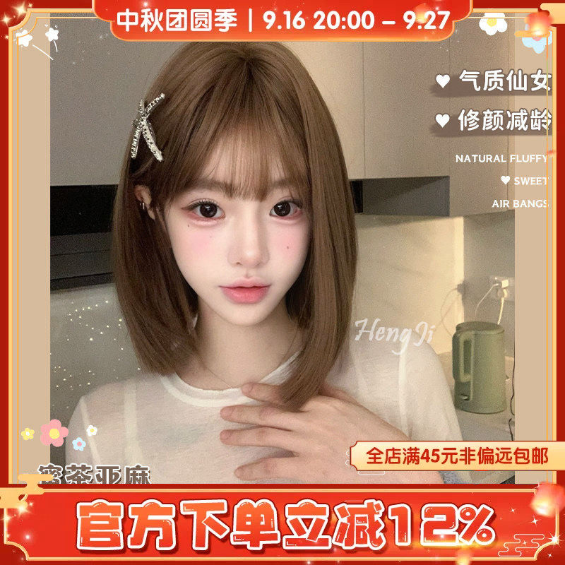 哼唧假发新款女落肩短发修饰脸型网红自然jk少女日常假发图片