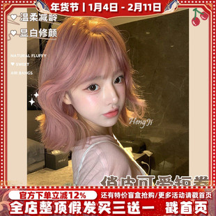 哼唧假发樱花粉减龄透气cos甜美可爱lolita短卷女士假发全头套