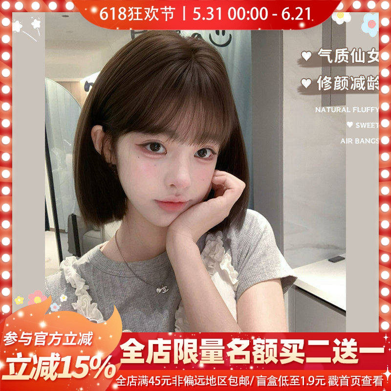 哼唧假发网红女短发自然逼真bobo头学生头短发夏季全头套整顶假发