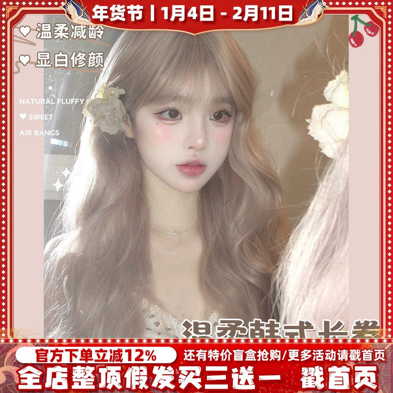 哼唧假发女日常全头套自然长发慵懒长卷发整顶假发套,美发护发/假发,日常整顶假发,淘宝优惠券,粉丝福利购,淘宝优惠卷