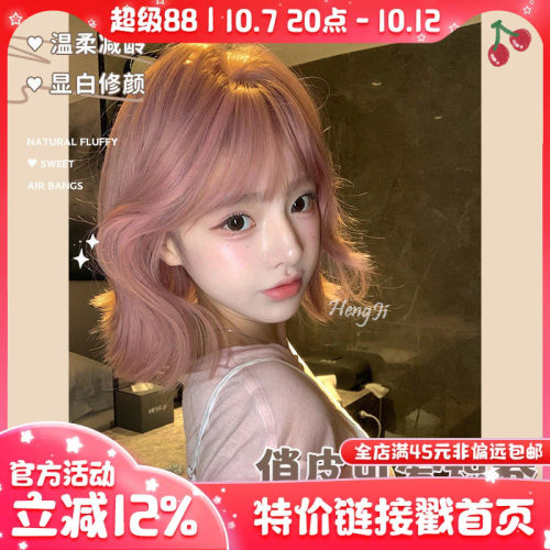 哼唧假发樱花粉减龄透气cos甜美可爱lolita短卷女士假发全头套