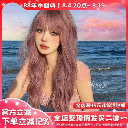 哼唧高温丝渐变温柔长卷发