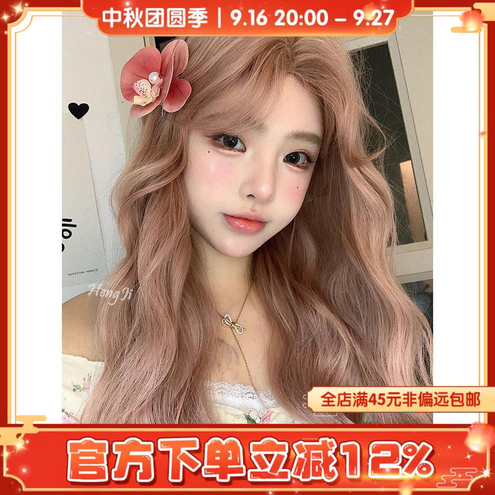 哼唧网红假发中分女长发波浪卷长卷发一字蕾丝粉色假发套头套图片