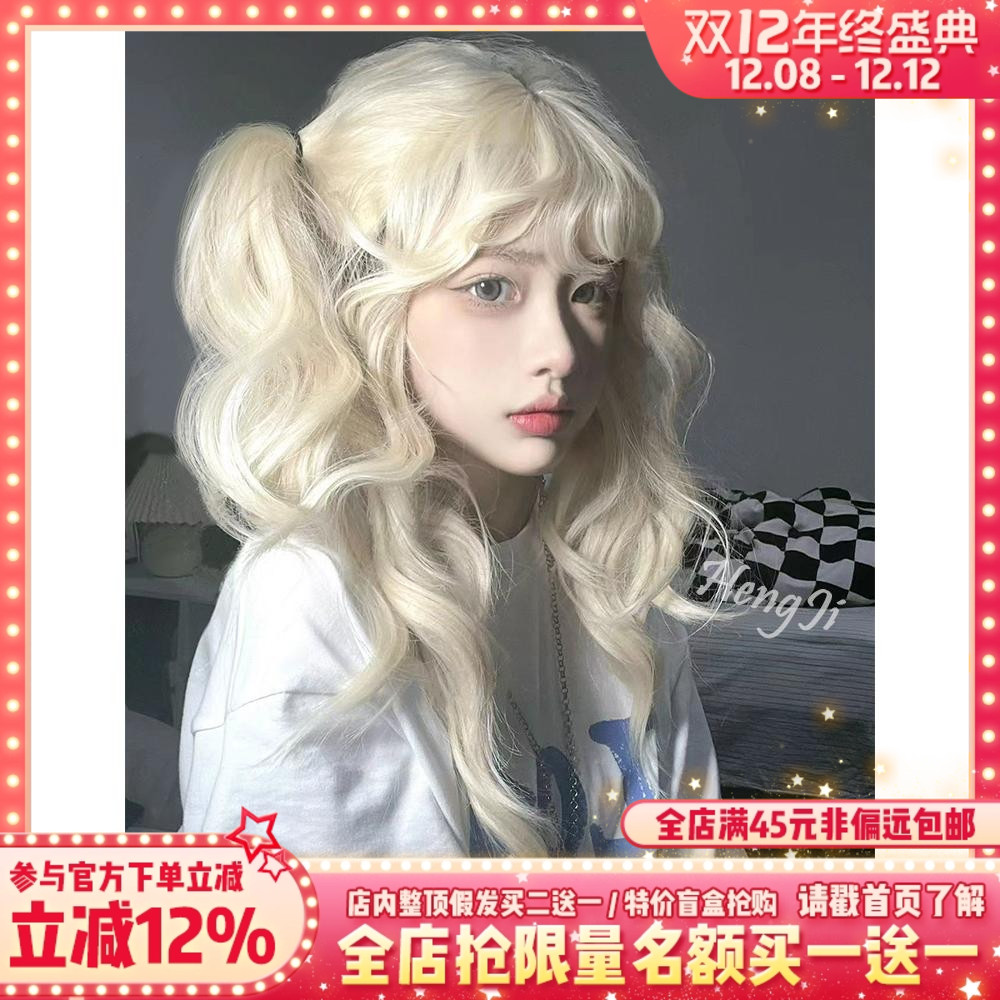 哼唧女团气质米金色长卷发