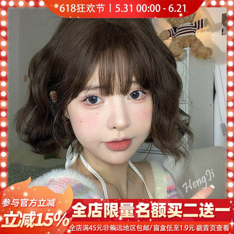 哼唧假发女全头套Lolita短卷发羊毛卷短发假发女慵懒卷时尚全头套