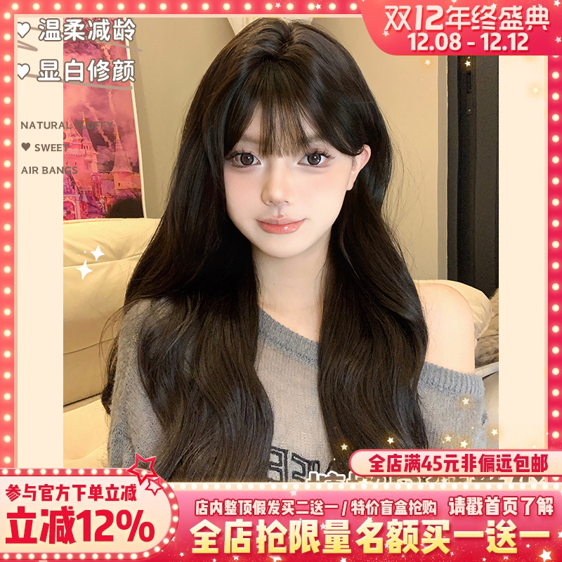 哼唧哑光高温丝自然甜美平刘海