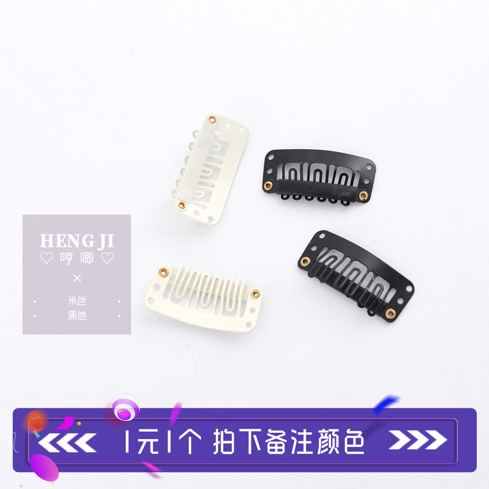 轻薄夹子，耐用弹力好