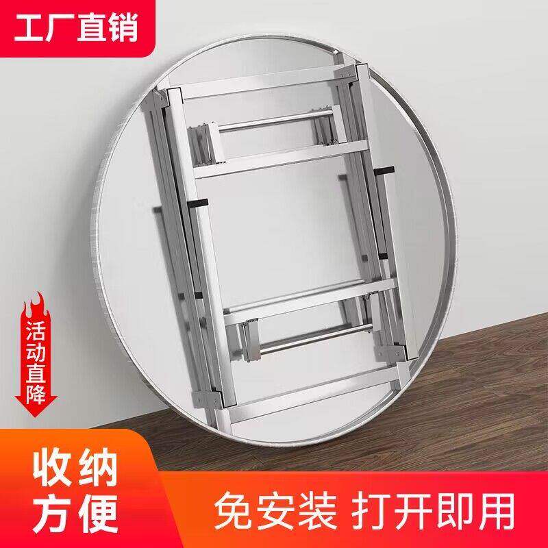 加厚不锈钢圆桌便携摆摊桌烧烤桌夜市吃饭折叠桌户外可收纳饭店