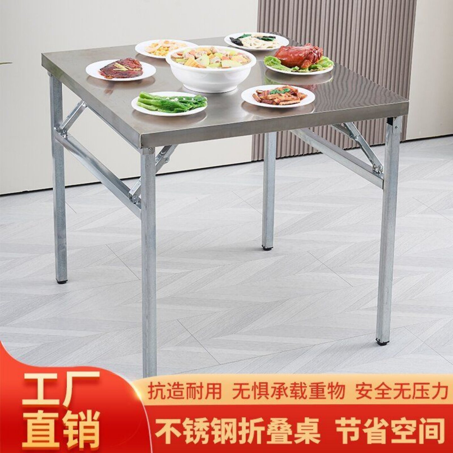 便携式不锈钢可折叠桌子夜市摆摊桌大排挡地摊桌出租房吃饭桌餐桌