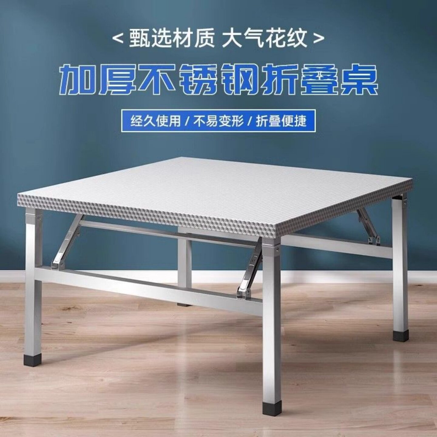 便携式不锈钢可折叠桌子夜市摆摊烧烤桌四方桌野餐桌出租房学习桌